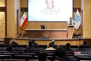 دانشگاه تهران