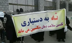 بلاتکلیفی دانش آموختگان رشته «تکنسین دهان و دندان» ادامه دارد/ این دانشجویان دستیار نیستند