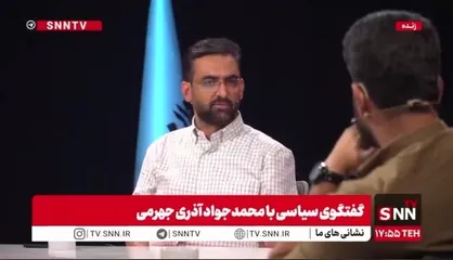 عارف مخالف حضور شما در دولت بود؟ / آذری جهرمی: پاسخ به این سوال فایده&zwnj;ای ندارد!