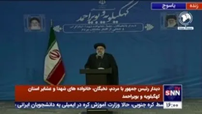 رئیس جمهور: ما در دولت بنا داریم حرکتمان بر اساس آمایش سرزمینی و سپس عدالت محور باشد