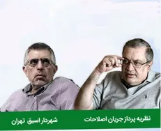 دانشگاه تربیت مدرس جای محکومان امنیتی و مفسدان اقتصادی نیست/ برای هیئت نظارت متاسفیم!