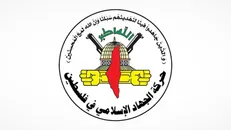شرکت در نشست شرم الشیخ به معنای قبول جنایات صهیونیست‌ها است