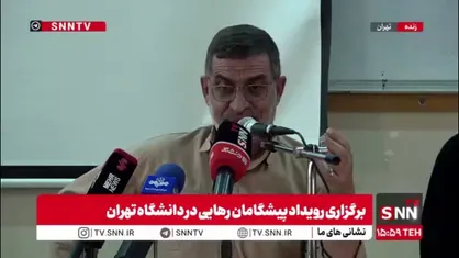 سردار نائینی: عملیات موشکی را تا لحظه آخر با قدرت ادامه دادیم / روایت اصلی در دنیا جا افتاد که ایران با قدرت جنگ را تمام کرد