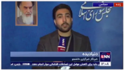 گزارش خبرنگار خبرگزاری دانشجو از جزئیات لایحه بودجه 1401 که امروز از سوی رئیس جمهور به مجلس تقدیم شد