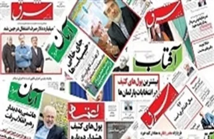 سیاه کردن مردم با صندلی&zwnj;های بنفش