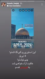 واکنش هنرمندان به عملیات وعده صادق