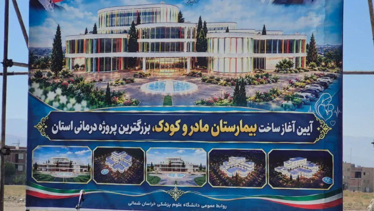 مادر و کودک مادر و کودک