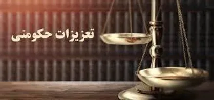 رسیدگی به پرونده تخلف رئیس اتحادیه فروشندگان گوشت مشهد