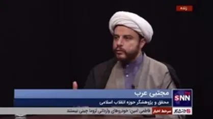 پژوهشگر حوزه انقلاب اسلامی: نسبت جریان دانشجویی با دولت، نظارت و حمایت، اما با قید برادرانه است