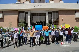 تجمع اعتراضی دانشجویان در پی بازرسی بازرسان آژانس بین‌المللی انرژی اتمی از دانشگاه‌ها