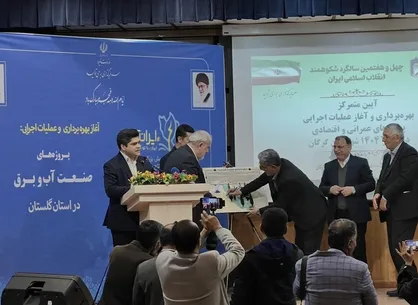 افتتاح و آغاز عملیات اجرایی صد&zwnj;ها طرح عمرانی، آب و برق گلستان
