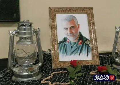آیین گرامیداشت چهلم شهید قاسم سلیمانی در دانشگاه فرهنگیان اردبیل برگزار شد