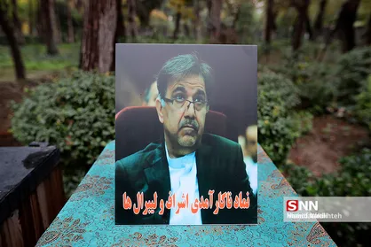 تصویر آخوندی به عنوان نماد ناکارآمدی اشراف و لیبرال&zwnj;ها رونمایی شد