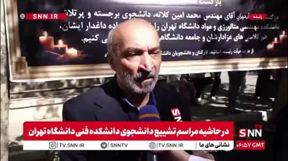 جزئیات انفجار آزمایشگاه دانشکده مواد و متالورژی از زبان رئیس دانشگاه تهران/ امید: دو دانشجوی مصدوم کاملا بهبود یافتند