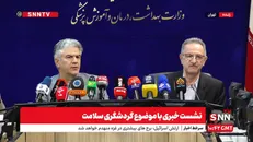 معاون درمان وزارت بهداشت: ناباروری در کشور تماماً تحت پوشش بیمه است/ معاون گردشگری وزارت میراث فرهنگی: هدفگذاری ما جذب گردشگر از هند، چین و روسیه است + فیلم