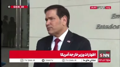 ادعای روبیو: ایران تلاش می‌کند کشتی های ما را مورد هدف قرار دهد و هزینه آن را خواهند پرداخت!