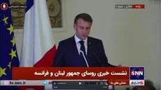 مکرون: امنیت و ثبات لبنان به نفع همه خواهد بود