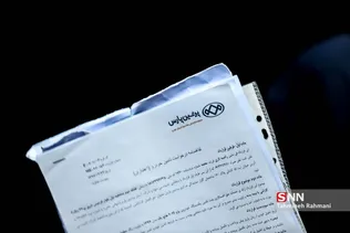 اولین جلسه رسیدگی به اتهام مدیران شرکت پرشین پارس