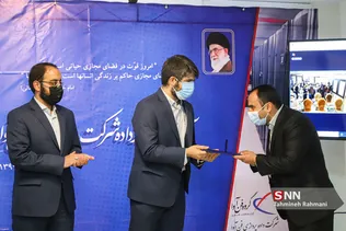 شرکت داده پردازی فن آوا