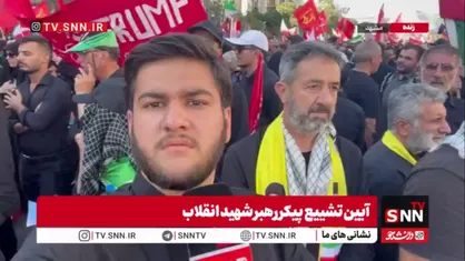 انتظار مردم در اواسط خیابان امام رضا (ع) برای رسیدن پیکر مطهر رهبر شهید