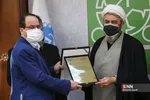 چهارمین همایش ملی دانشگاه اخلاق‌مدار