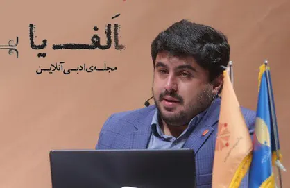 آثارِ مستند فعلی به دلیل نداشتن فرم مشخص، چنگی به دل نمی&zwnj;زند