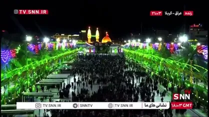 حال و هوای کربلای معلی در شب ولادت حضرت ابوالفضل العباس(ع)