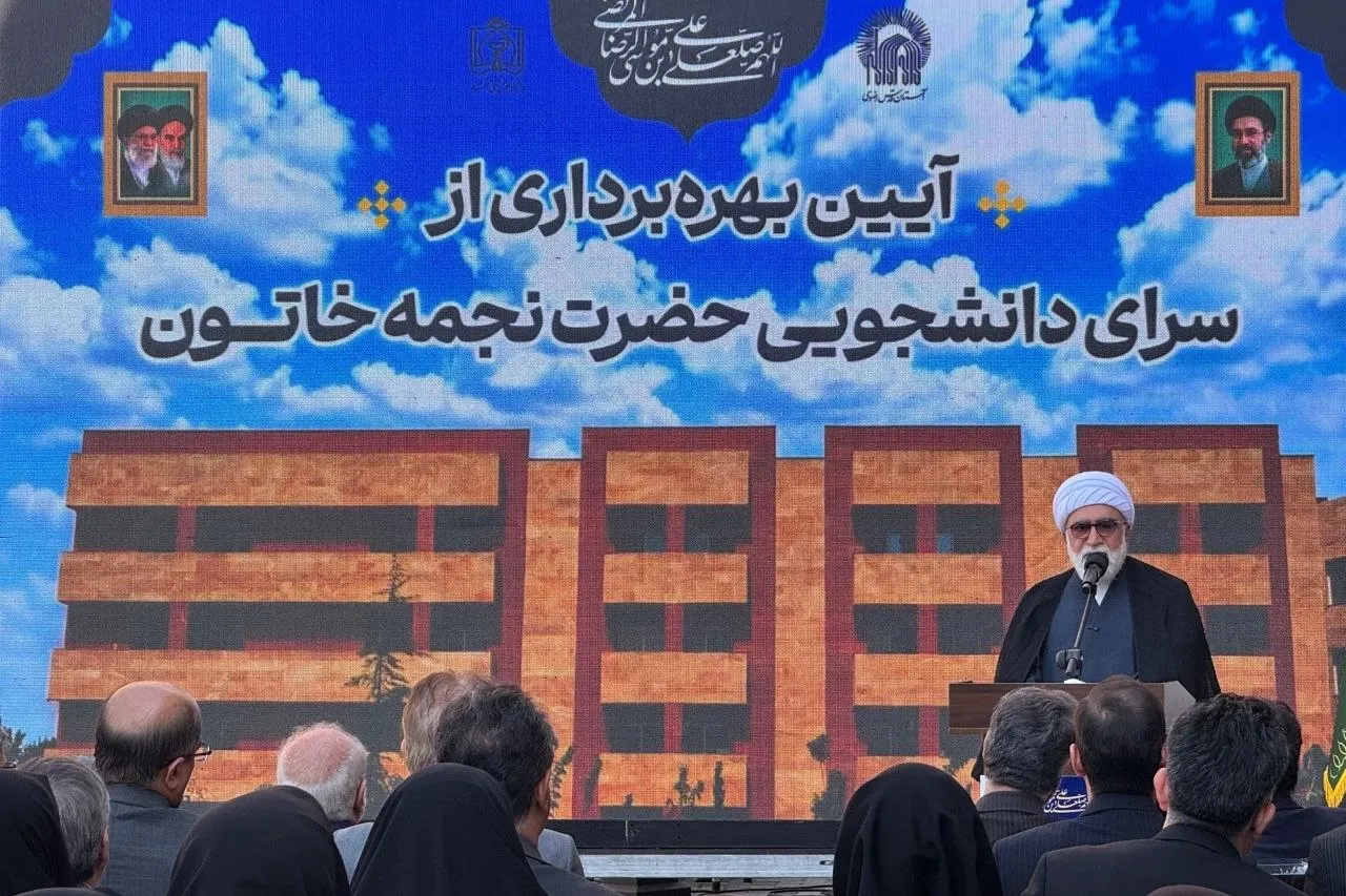 خوابگاه دانشجویی «سرای نجمه خاتون (س)» نماد پیوند علم و معنویت است