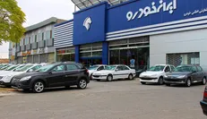 آغاز فروش فوق العاده ۳ محصول ایران خودرو