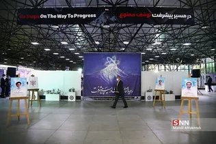 سیشسیبر