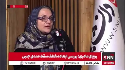 رئیس انجمن متخصصین زنان و زایمان: سقط جنین تبدیل به یک صنعت شده است + فیلم