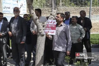 راهیمایی امنیت ملی