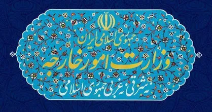 بیانیه وزارت امور خارجه درباره تعرض ارتش آمریکا به شناورهای ایرانی و پاسخ دفاعی ایران