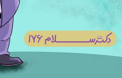 کاریکاتور/ از حالا به بعد اروپا مرکز عالم است