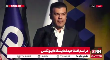 معاون علمی، فناوری رئیس‌جمهور: امروز باید از دانش بنیانی به قدرت بنیانی حرکت کنیم