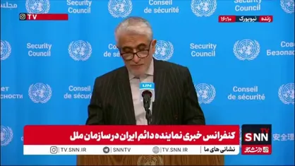 ایروانی: ایالات متحده مرتکب جنایات جنگی علیه ایران شده است / هدف قرار دادن غیرنظامیان توسط آمریکا، نقض صریح اصول تفکیک و تناسب است