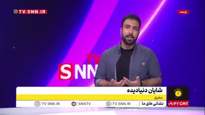 حضور نماینده ایران در سازمان ملل در زمان سخنرانی رئیس جمهور تروریست آمریکا محل پرسش است