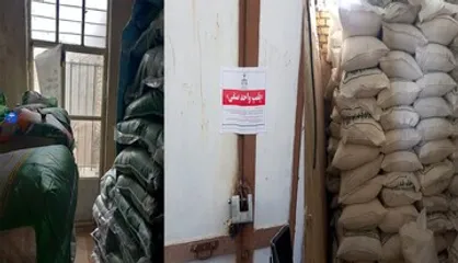 کشف ۲۲ تن شکر و برنج احتکاری در استان مرکزی