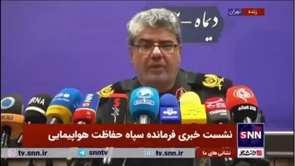 فرمانده سپاه حفاظت هوایی: محدودیت&zwnj;های پرواز برای امنیت مردم است، نه ایجاد نگرانی