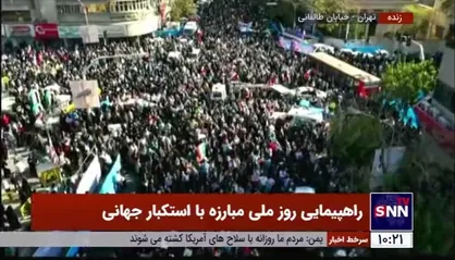 تصاویر هوایی از حضور کم&zwnj;نظیر مردم تهران در راهپیمایی ۱۳ آبان