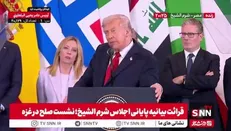 تعابیر عجیب ترامپ درباره نخست وزیر ایتالیا!