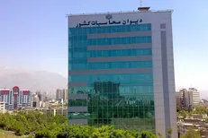 گزارش دیوان محاسبات درباره مولدسازی دارایی‌های دولت