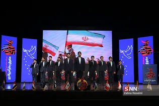 چهارمین همایش حقوق بشر آمریکایی