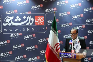 نشست
