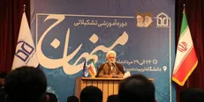 دوره منهاج اتحادیه جامعه اسلامی دانشجویان برگزار شد