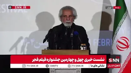 شاهسواری: اسامی فیلم&zwnj;های انصرافی درحالی منتشر شد که اصلا ثبت نام نکرده بودند!
