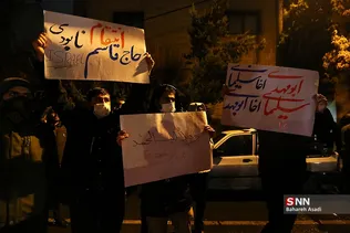 تجمع اعتراضی و اعلام انزجار از قاتلان سرداران مقاومت 