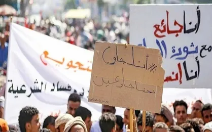 آتش زدن تصاویر &laquo;هادی&raquo; در تعز یمن/ معترضان خواستار اخراج ائتلاف سعودی هستند