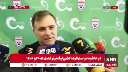 میرشاد ماجدی: لیگ منظم&zwnj;تر شود، تیم ملی بازیکنان آماده&zwnj;تری خواهد داشت