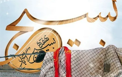 نشست خبری به مناسبت هفته بسیج دقایقی دیگر آغاز می&zwnj;شود